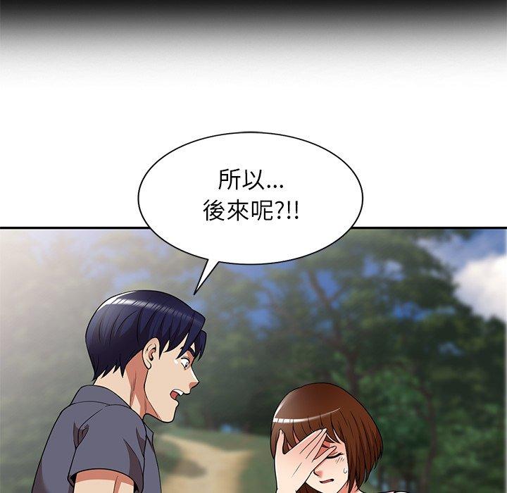 媽媽是球僮，第 24 話，第 17 页