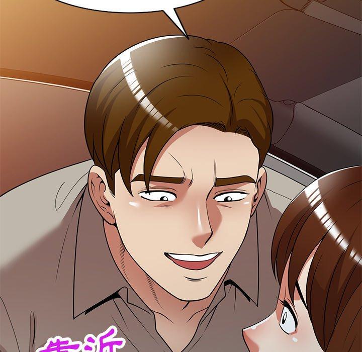 媽媽是球僮，第 24 話，第 22 页