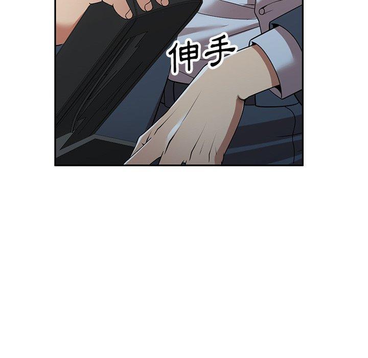 媽媽是球僮，第 25 話，第 34 页