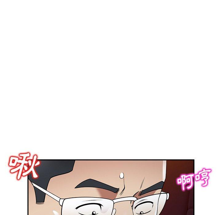 媽媽是球僮，第 25 話，第 49 页