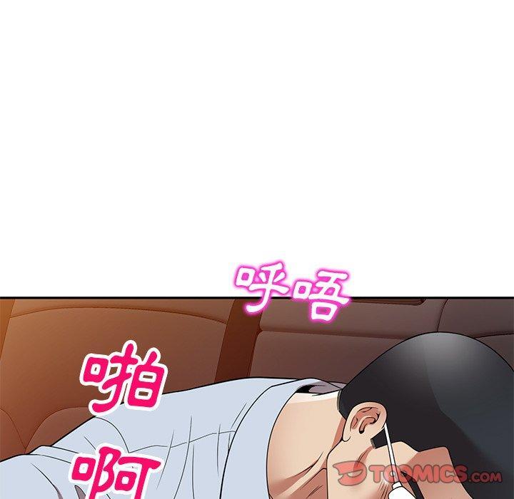 媽媽是球僮，第 25 話，第 69 页