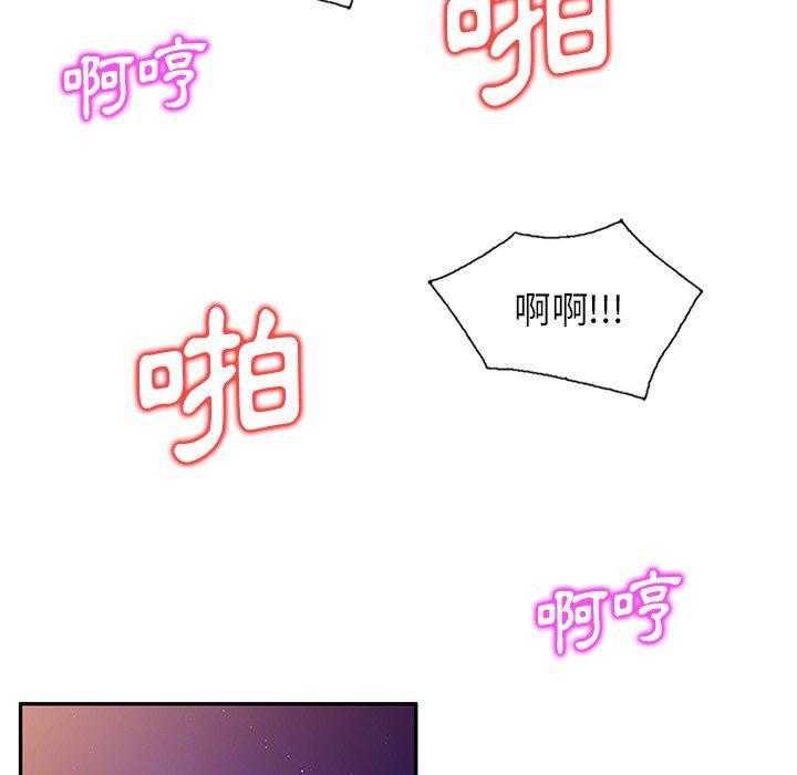 媽媽是球僮，第 25 話，第 84 页