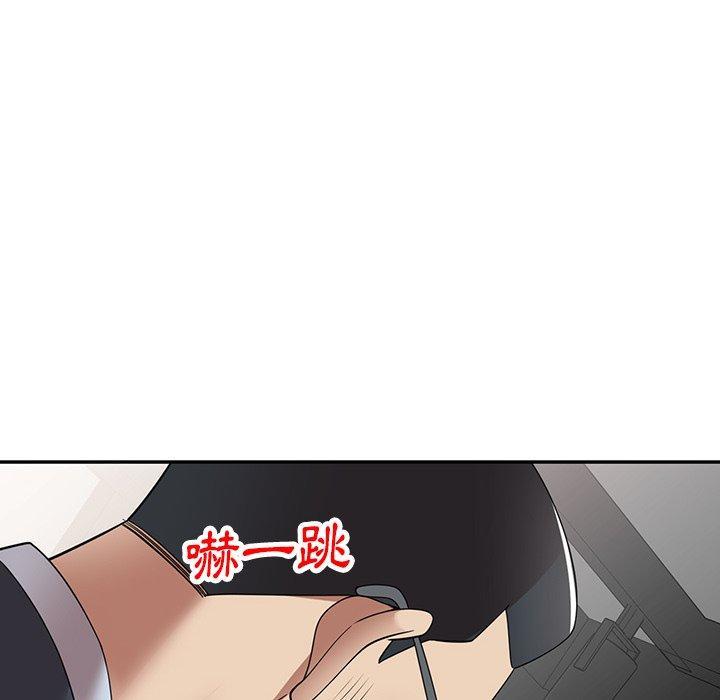 媽媽是球僮，第 25 話，第 8 页
