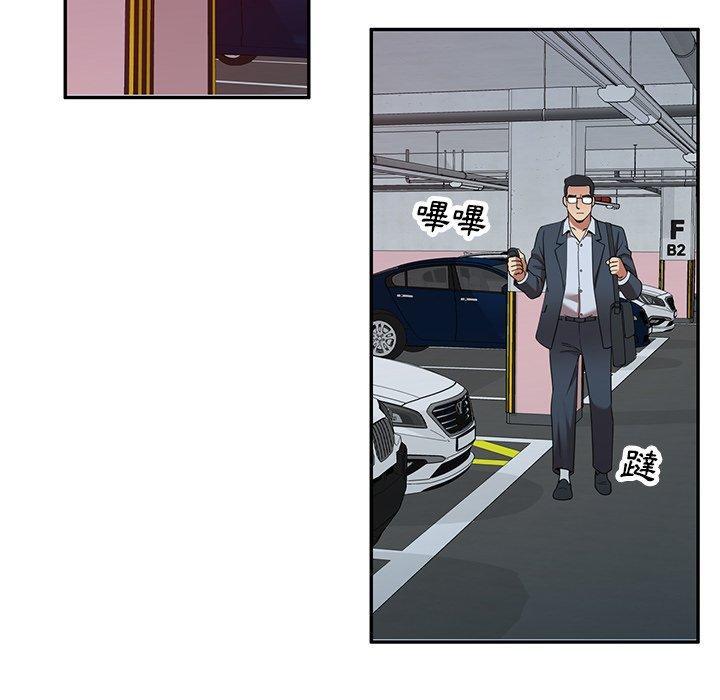 媽媽是球僮，第 25 話，第 22 页