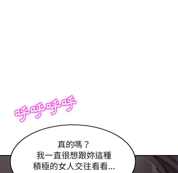 媽媽是球僮，第 25 話，第 77 页
