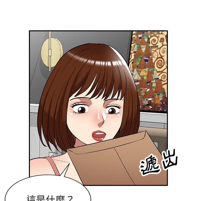 媽媽是球僮，第 26 話，第 40 页