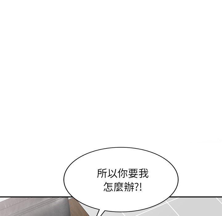 媽媽是球僮，第 26 話，第 17 页