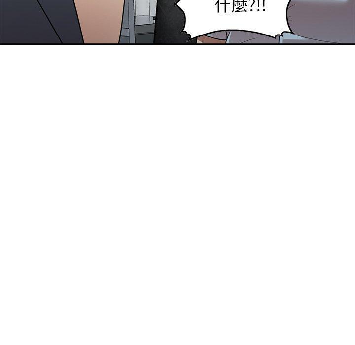 媽媽是球僮，第 26 話，第 12 页
