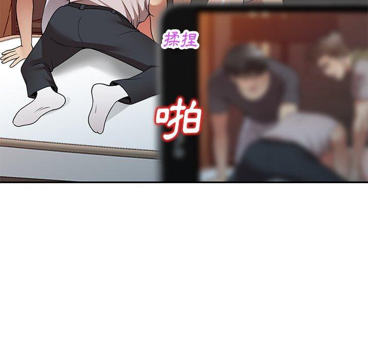 媽媽是球僮，第 27 話，第 96 页