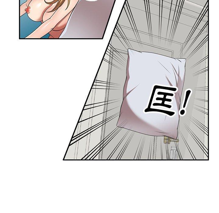 媽媽是球僮，第 27 話，第 113 页