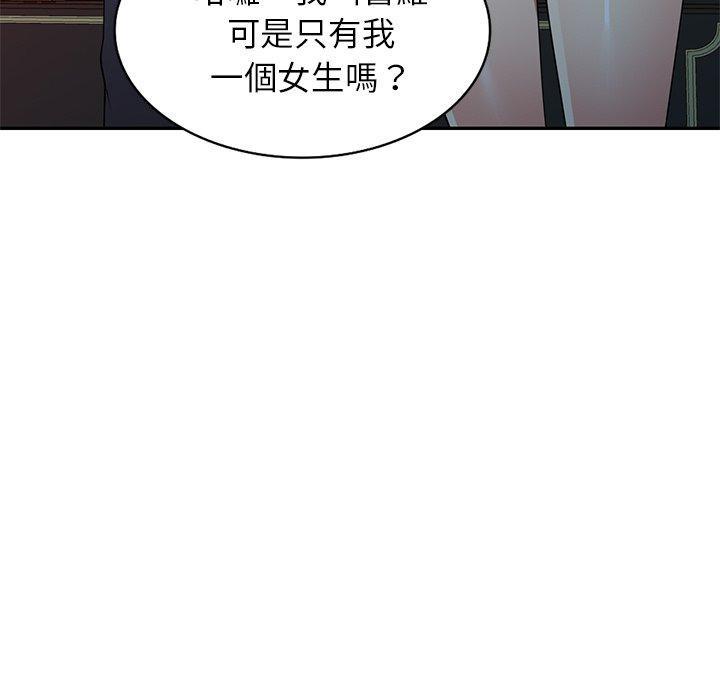 媽媽是球僮，第 27 話，第 25 页