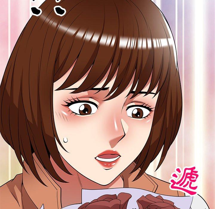 媽媽是球僮，第 27 話，第 166 页
