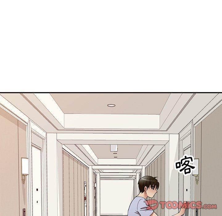 媽媽是球僮，第 27 話，第 48 页