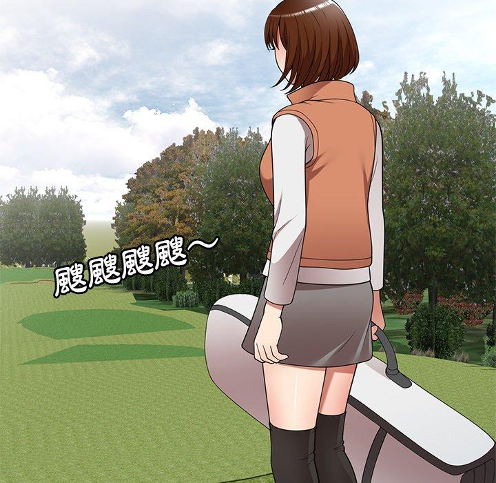 媽媽是球僮，第 27 話，第 158 页