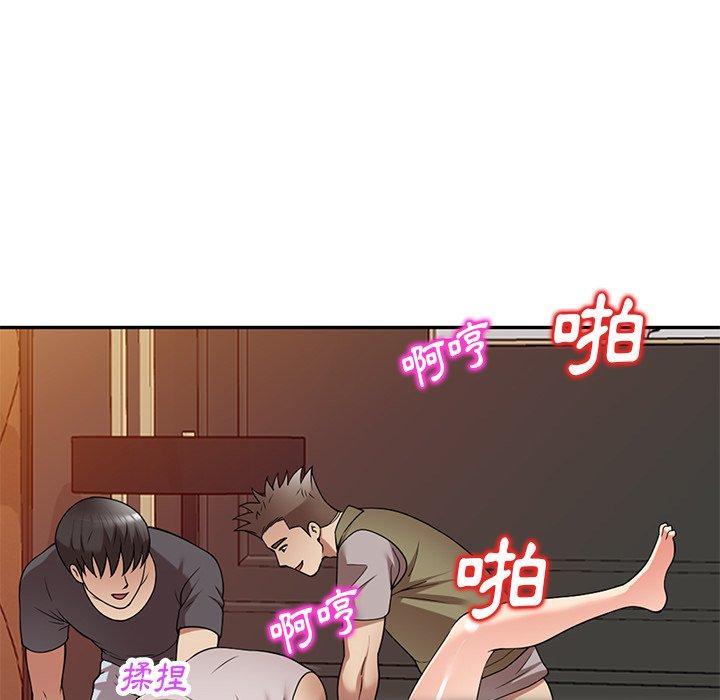 媽媽是球僮，第 27 話，第 95 页