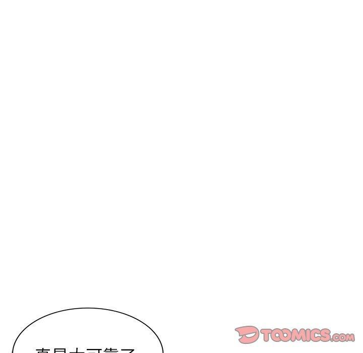 媽媽是球僮，第 27 話，第 57 页