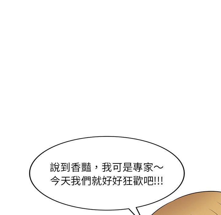 媽媽是球僮，第 27 話，第 28 页
