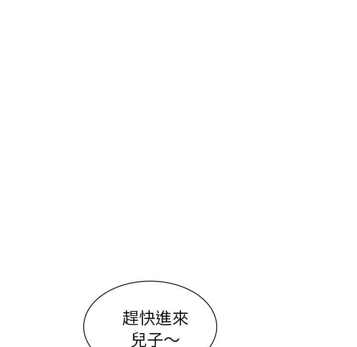 媽媽是球僮，第 27 話，第 52 页