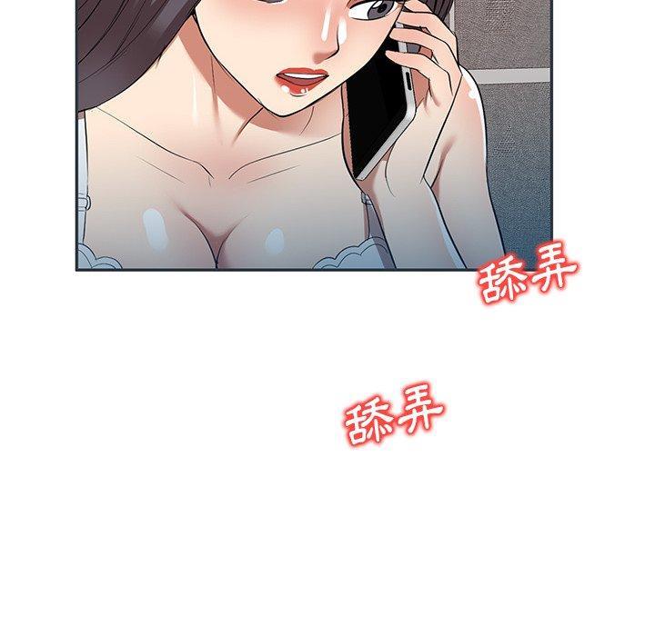 媽媽是球僮，第 27 話，第 10 页