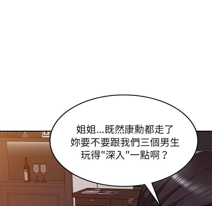 媽媽是球僮，第 27 話，第 60 页
