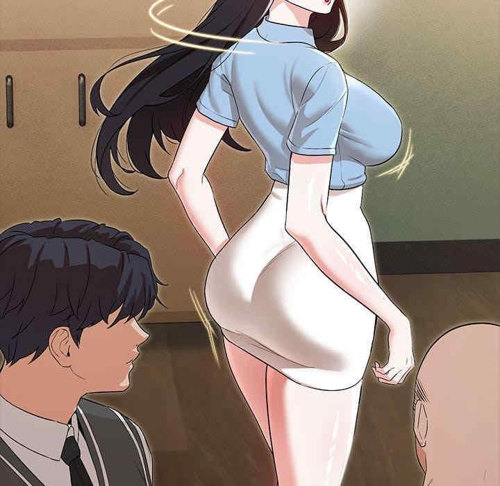 嫁入豪門的老師，第1話，第 80 页