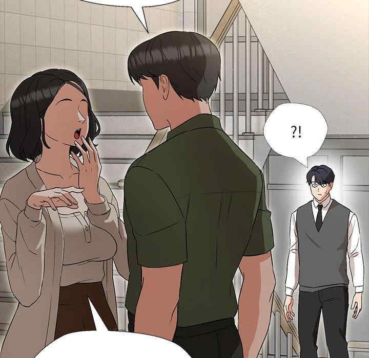 嫁入豪門的老師，第2話，第 28 页