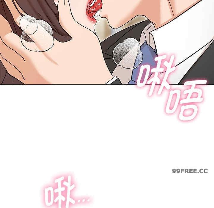 嫁入豪門的老師，第3話，第 64 页