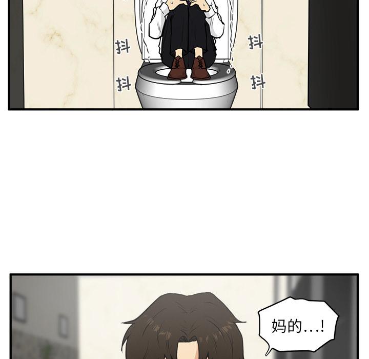35岁姜武烈，第37话，第 96 页