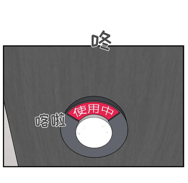 35岁姜武烈，第37话，第 80 页