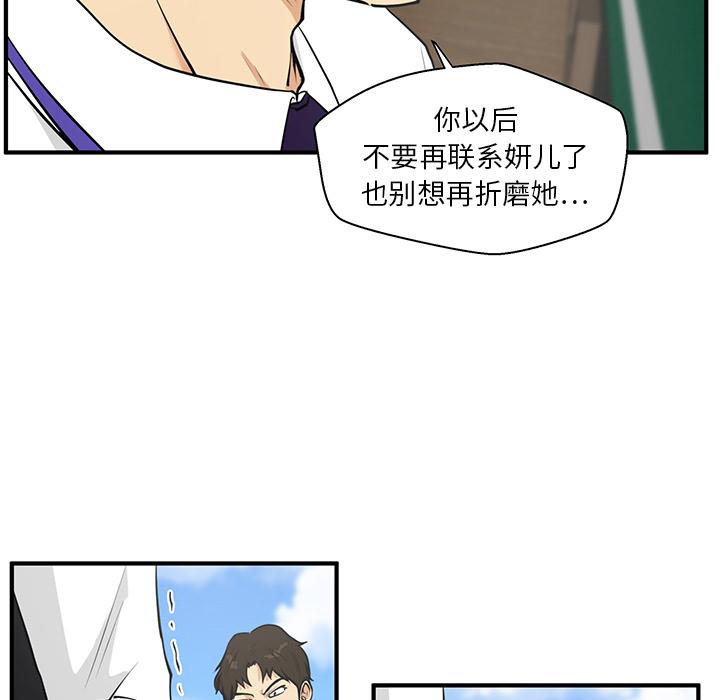 35岁姜武烈，第37话，第 35 页