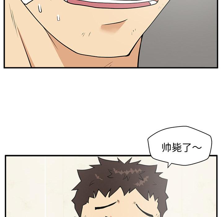 35岁姜武烈，第37话，第 88 页