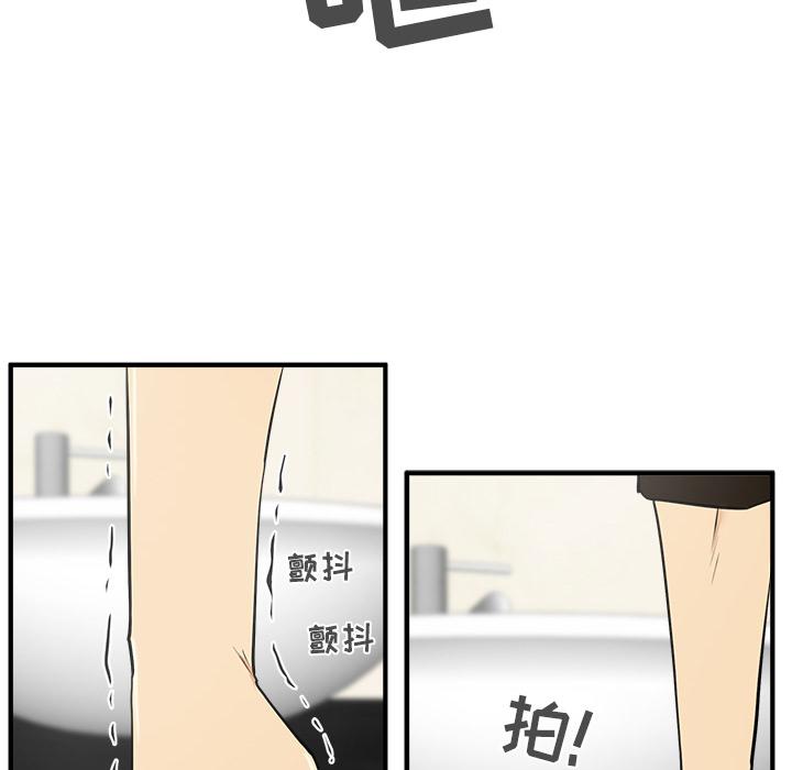 35岁姜武烈，第37话，第 90 页