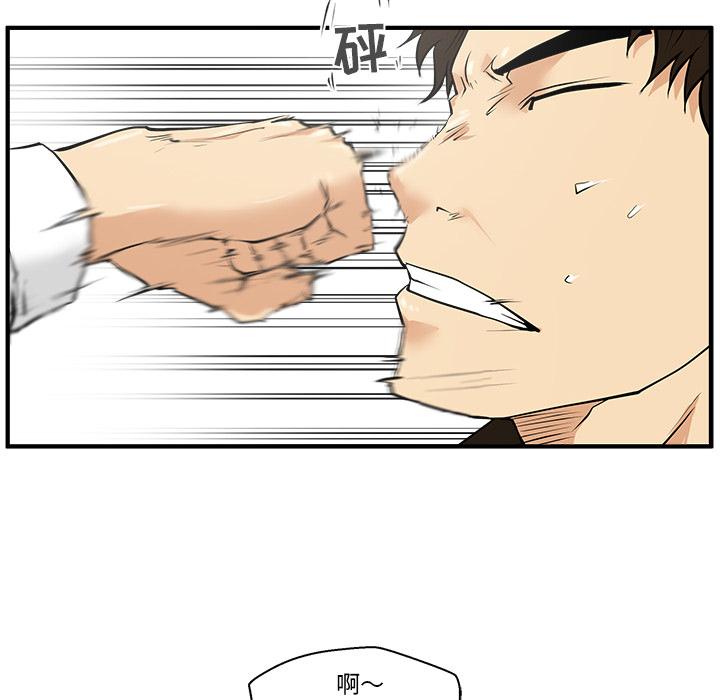 35岁姜武烈，第37话，第 44 页