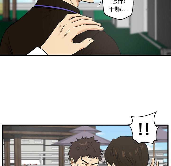 35岁姜武烈，第37话，第 40 页