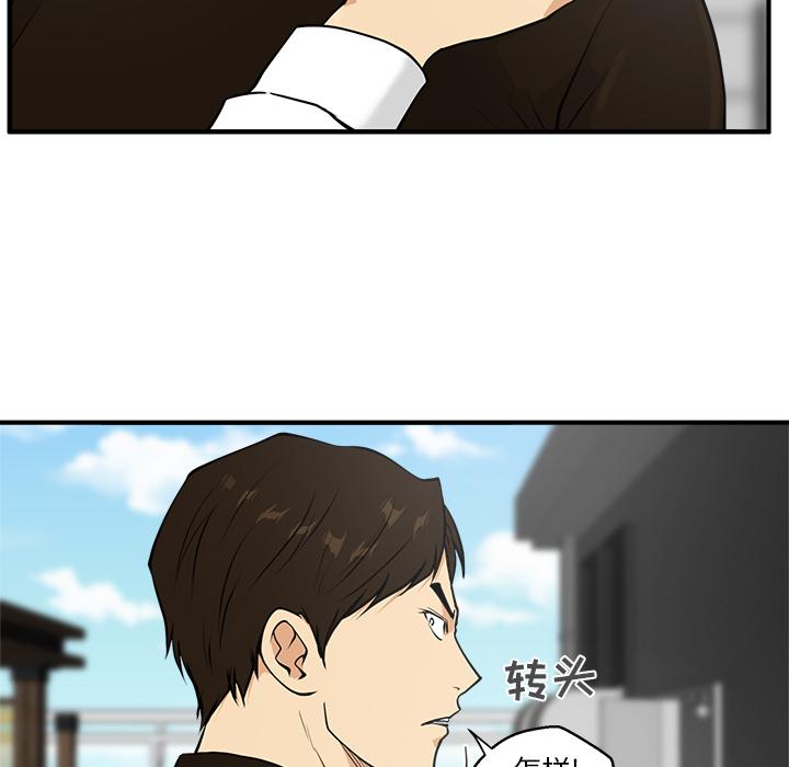 35岁姜武烈，第37话，第 39 页