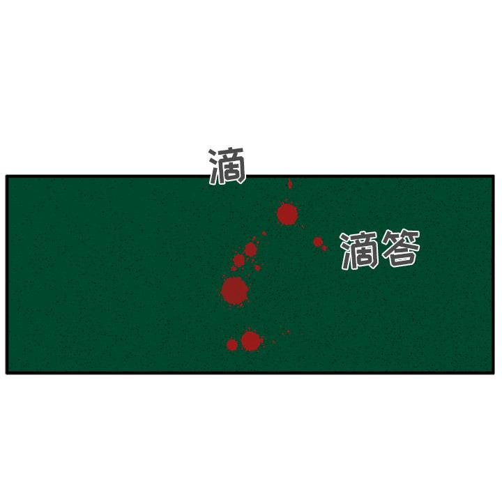 35岁姜武烈，第37话，第 48 页