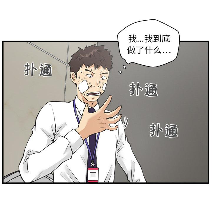 35岁姜武烈，第37话，第 84 页