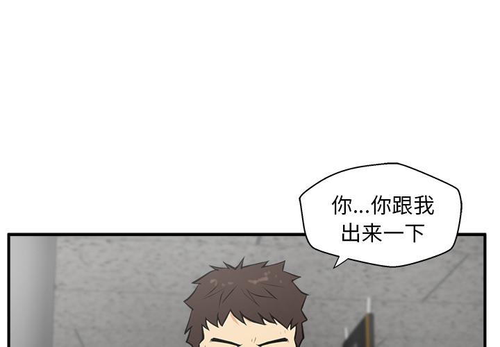 35岁姜武烈，第37话，第 4 页