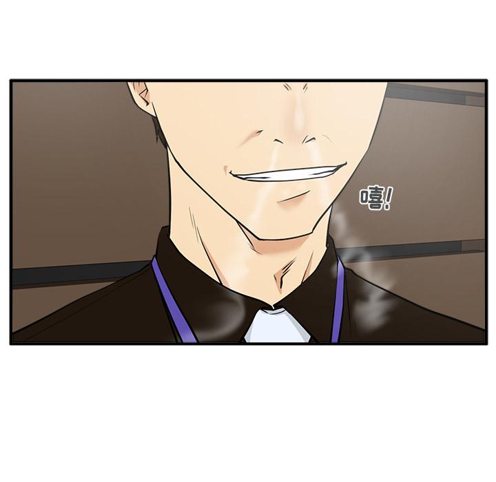35岁姜武烈，第37话，第 22 页