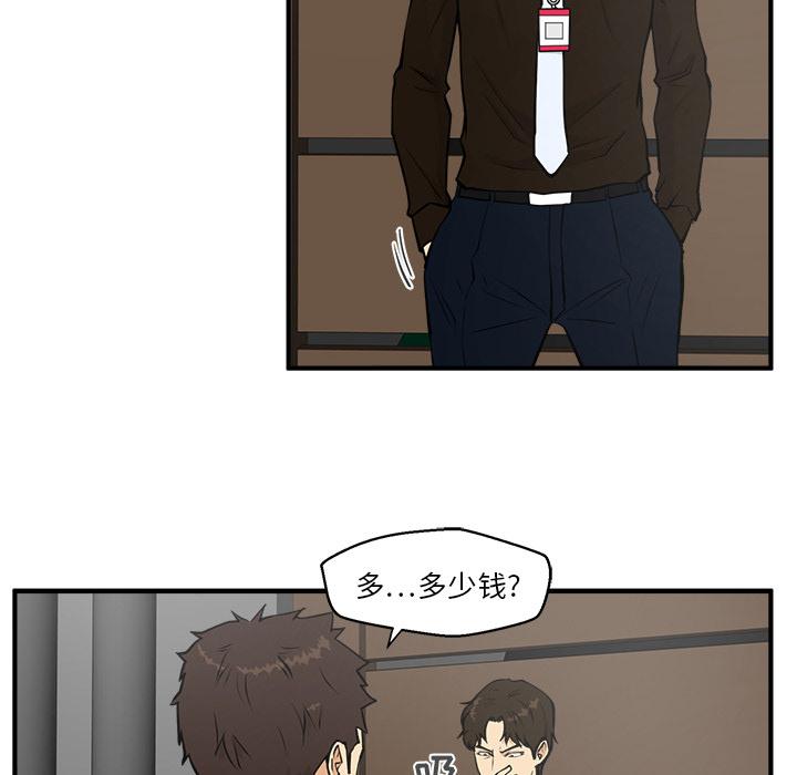 35岁姜武烈，第37话，第 12 页