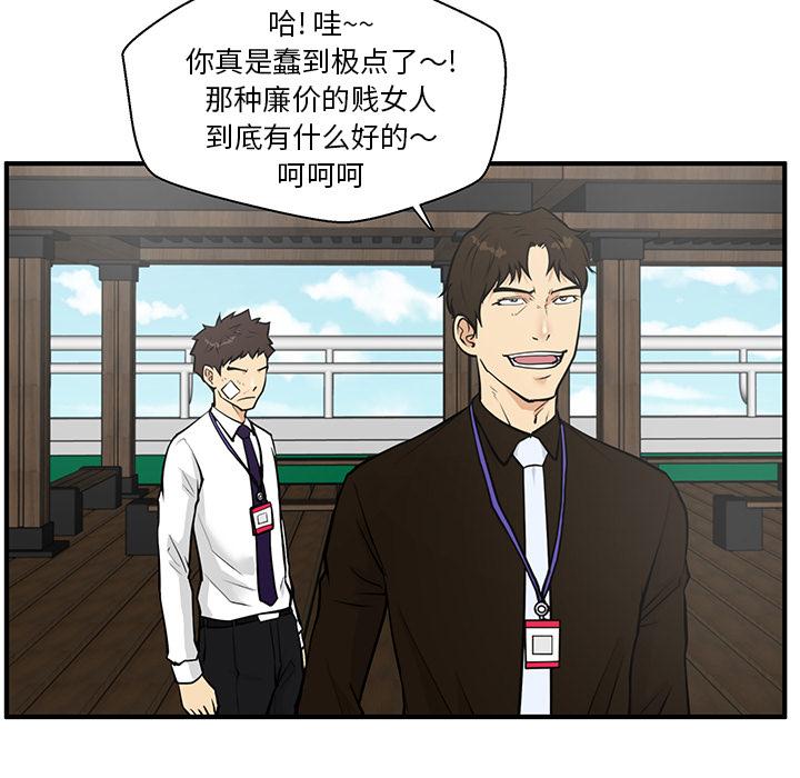 35岁姜武烈，第37话，第 27 页