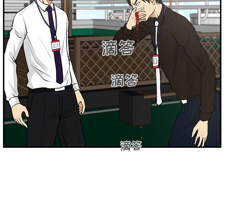 35岁姜武烈，第37话，第 50 页