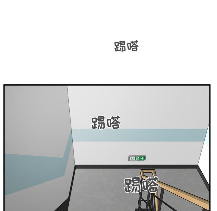 35岁姜武烈，第37话，第 77 页