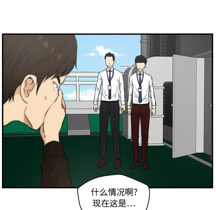 35岁姜武烈，第37话，第 51 页