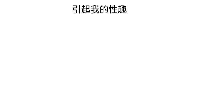 調教女大生，第1話，第 12 页