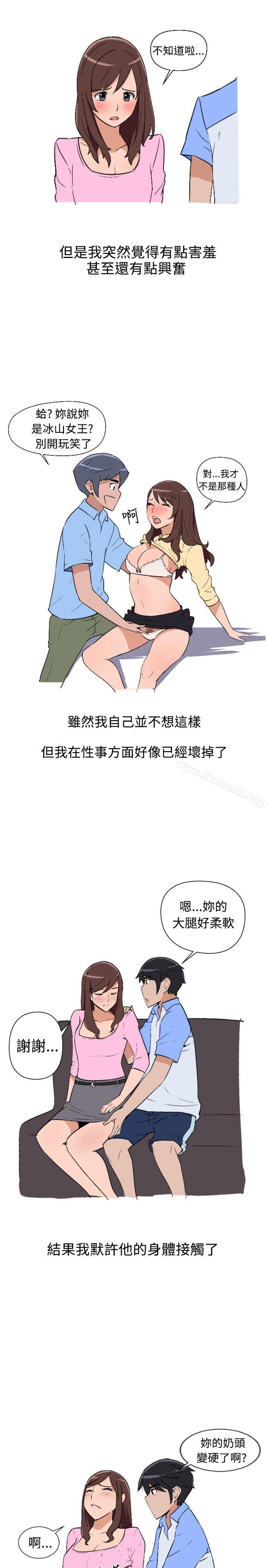 調教女大生，第6話，第 5 页