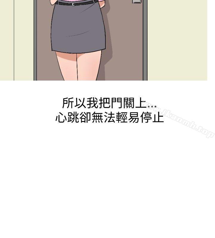 調教女大生，第6話，第 12 页