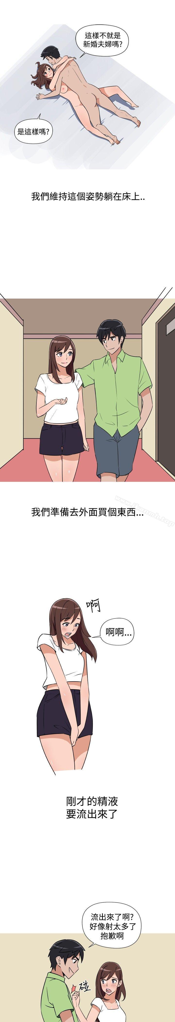 調教女大生，第11話，第 11 页