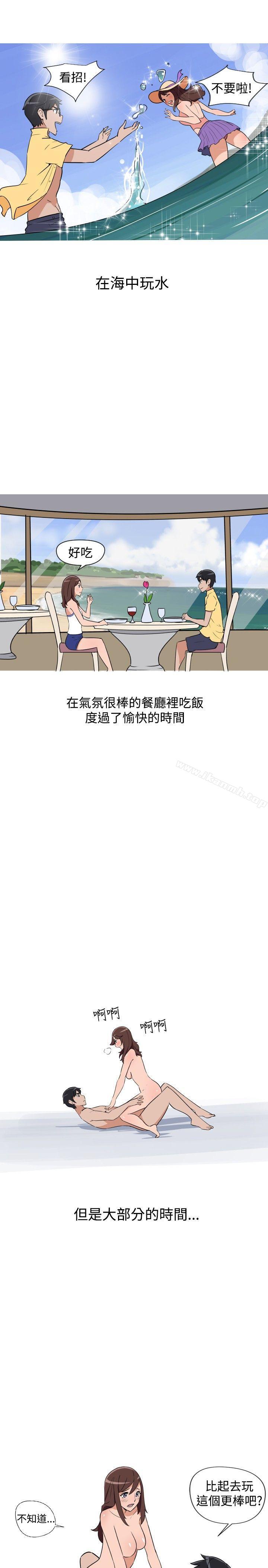 調教女大生，第11話，第 3 页
