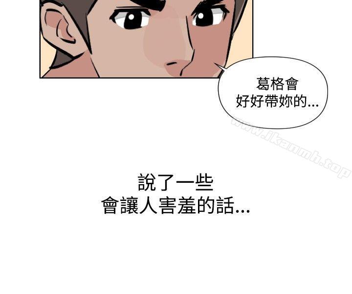 調教女大生，第28話，第 11 页